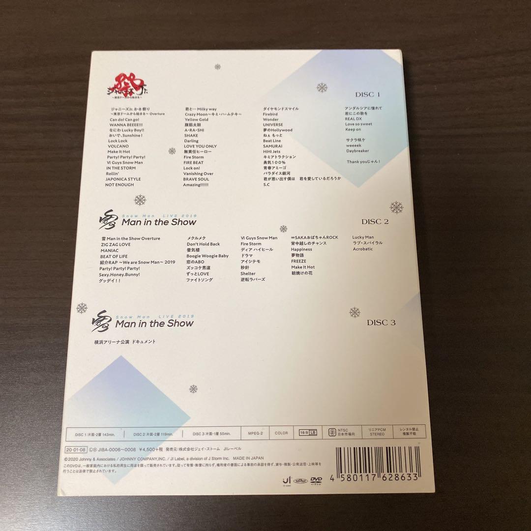 素顔4  Man 盤