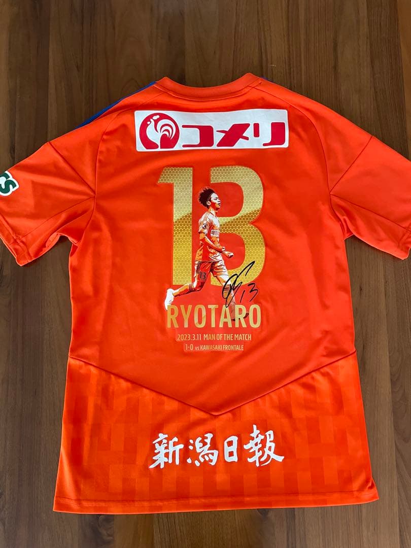 アルビレックス新潟　伊藤涼太郎選手　神ユニ 【L】サイズ