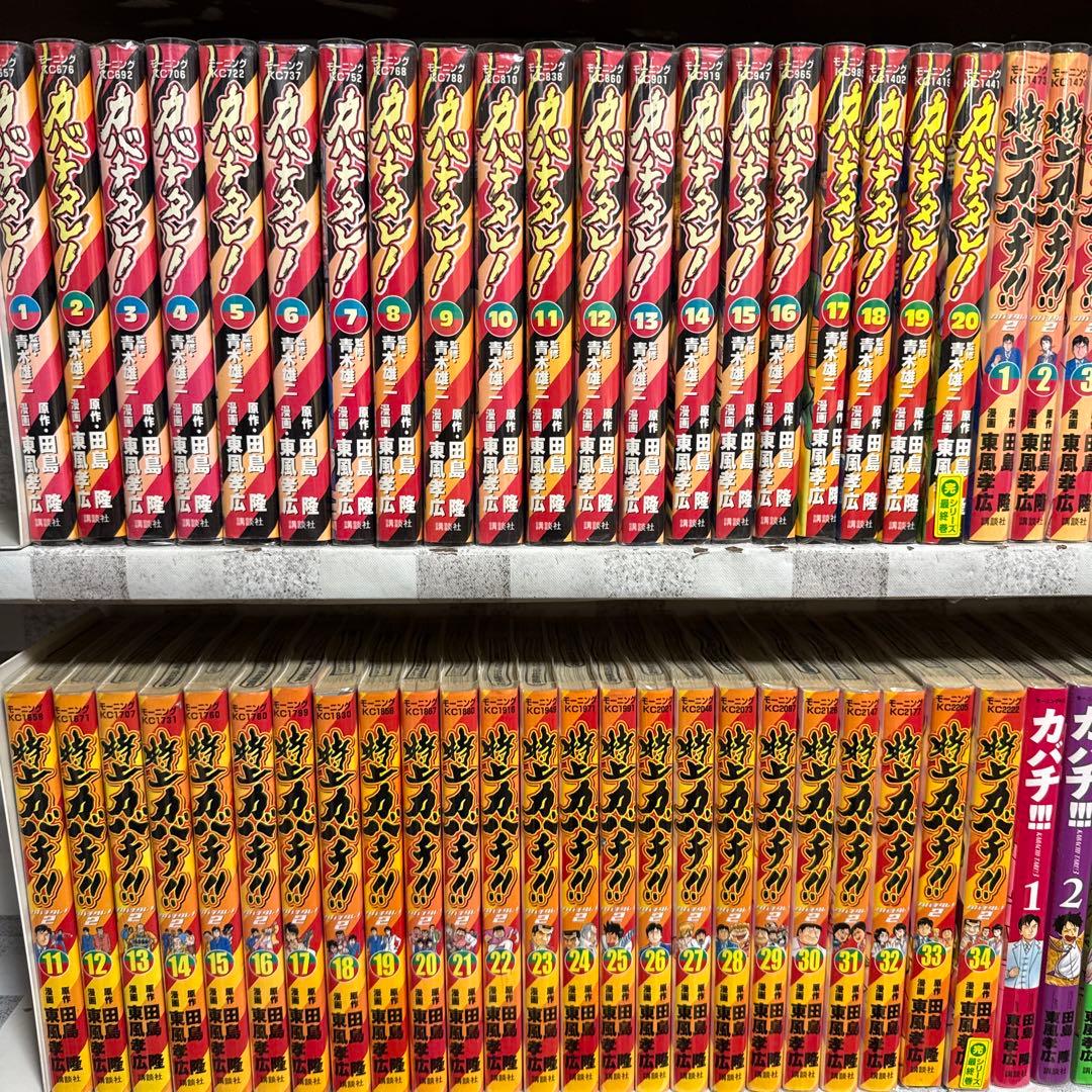 カバチタレ! 3シリーズ　93冊　全巻セット田島隆+東風孝広
