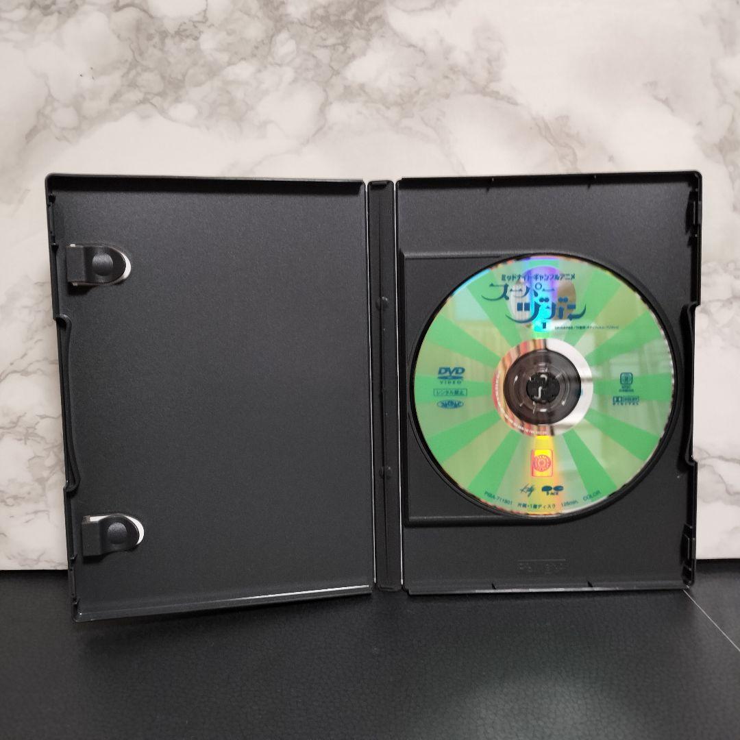 スーパーヅガン　DVDセット　1～5巻　片山まさゆき
