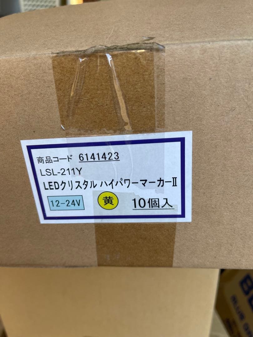 JB LEDクリスタルマーカーLSL-211Y　イエロー　10個