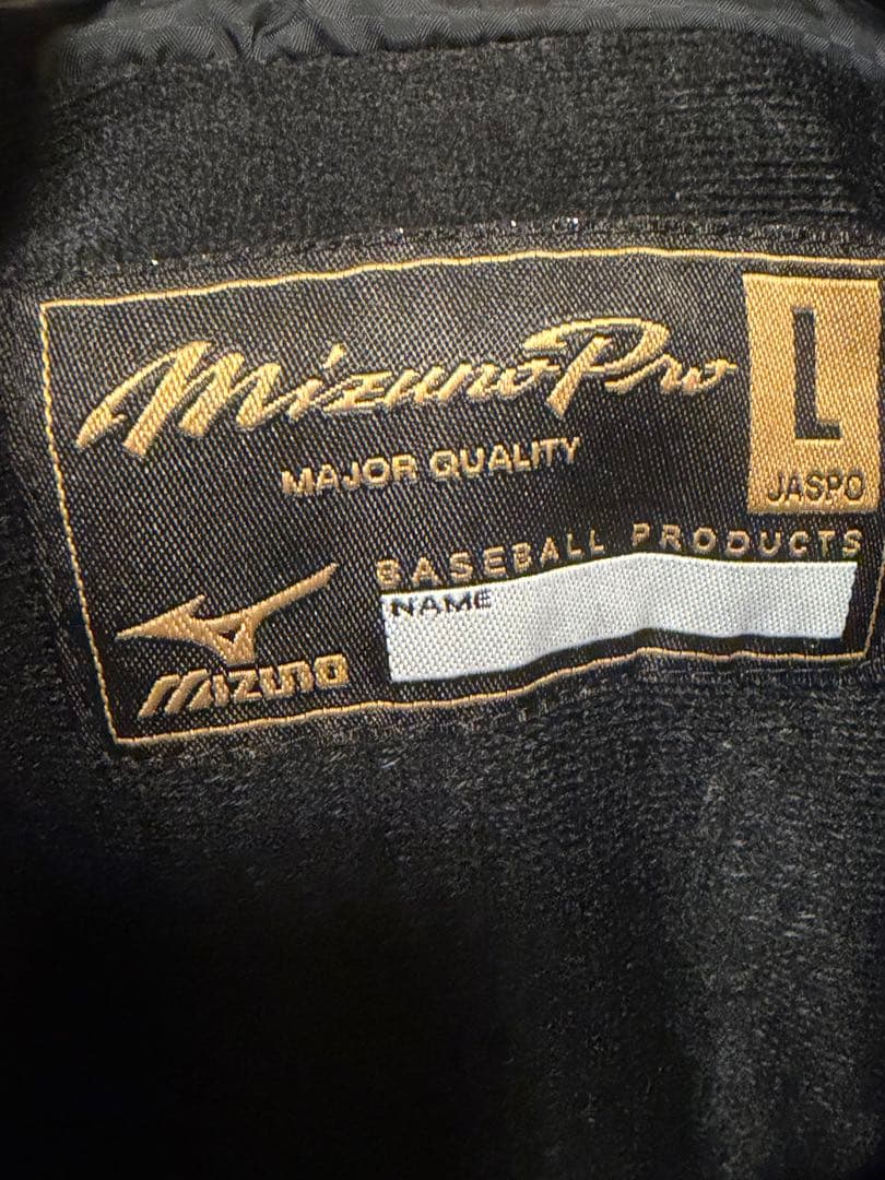 Mizuno Pro ジャケット・パンツセット