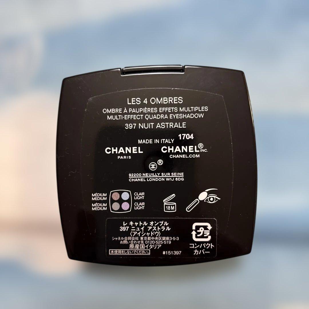Chanel アイシャドウパレット パープル系 397
