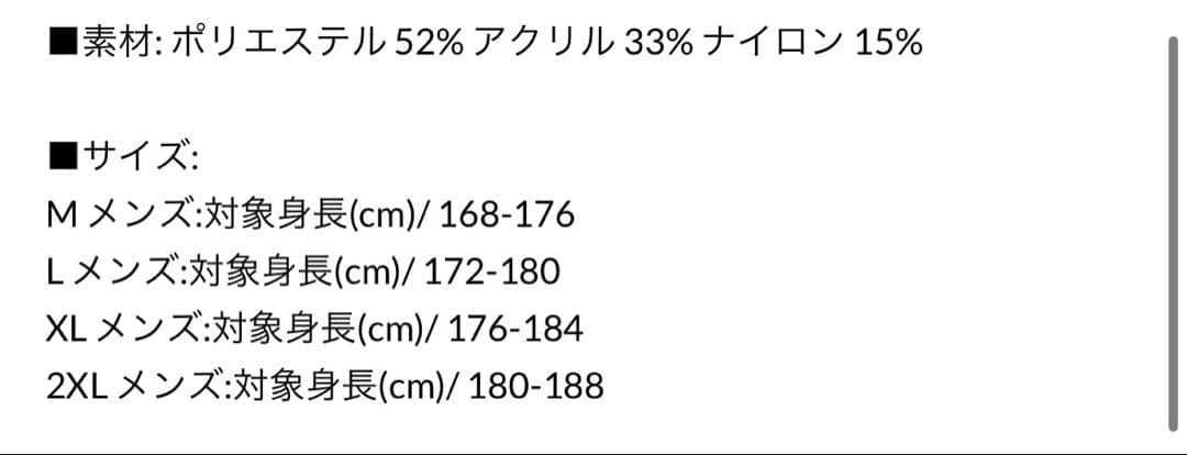 New Balance　アップサイドダウンロゴボーダー　吸湿発熱 ニット