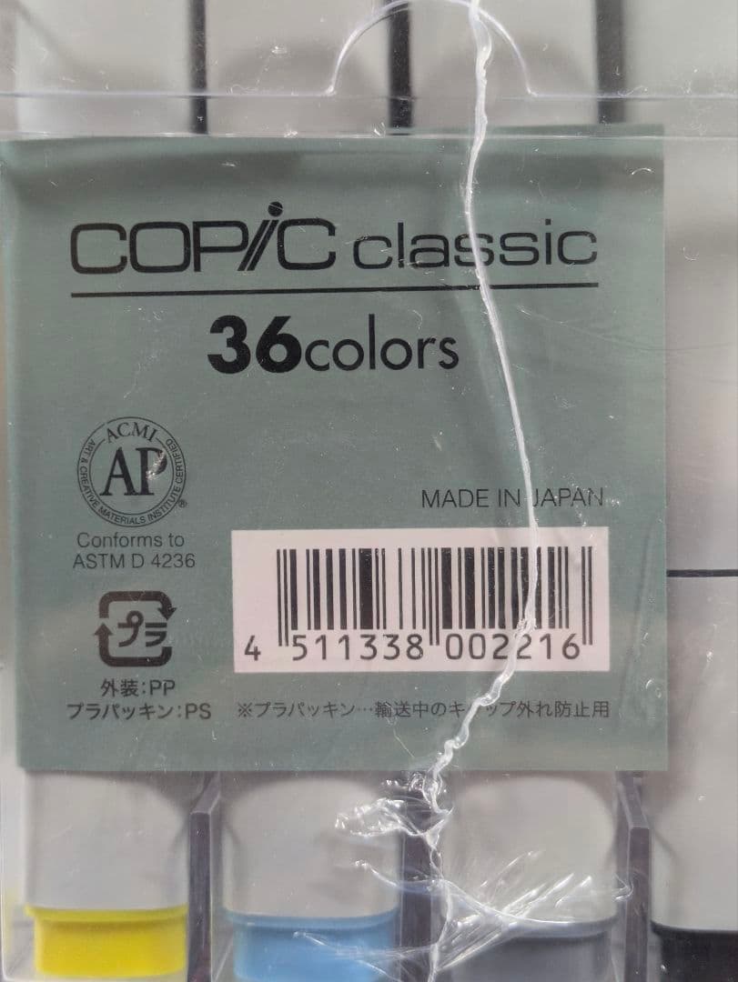 COPIC classi マーカー 36色セット コピッククラシック 新品未開封