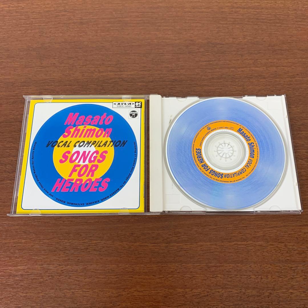 ❶　子門真人 ヴォーカルコンピレーション 6種セット アニソン　※ばら売り不可