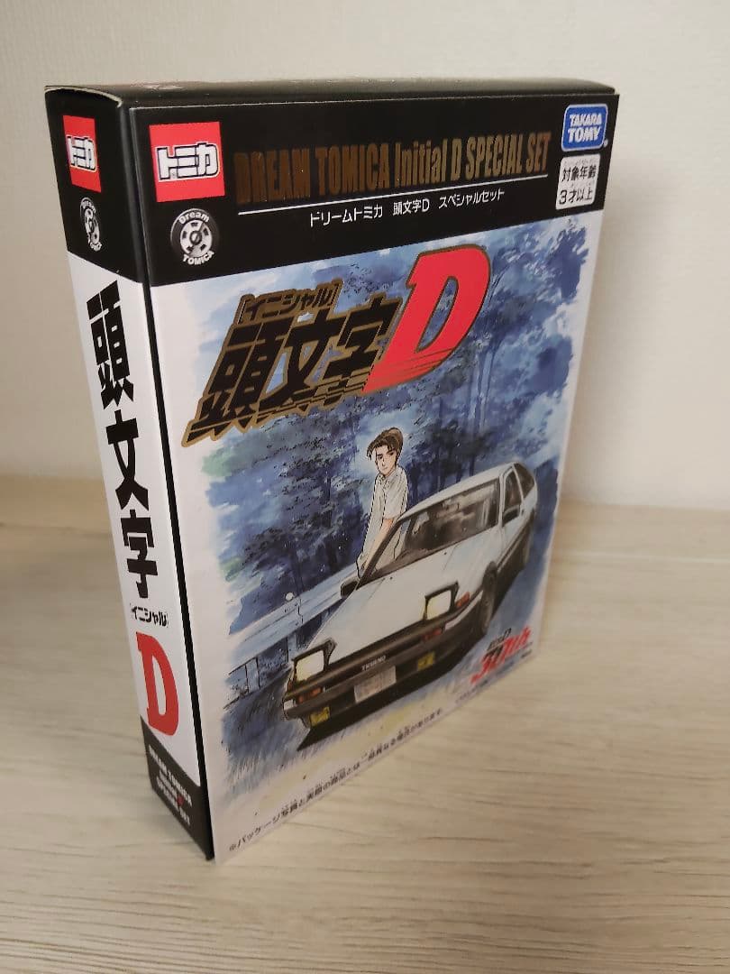 5555です！ 【限定未開封品】東京オートサロン 限定トミカイニシャルD