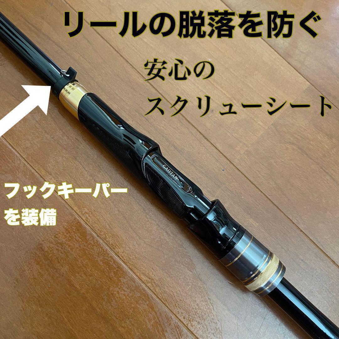 ズーム搭載モデル　磯竿2号 2-450 Z37-45 4.5m 磯釣り