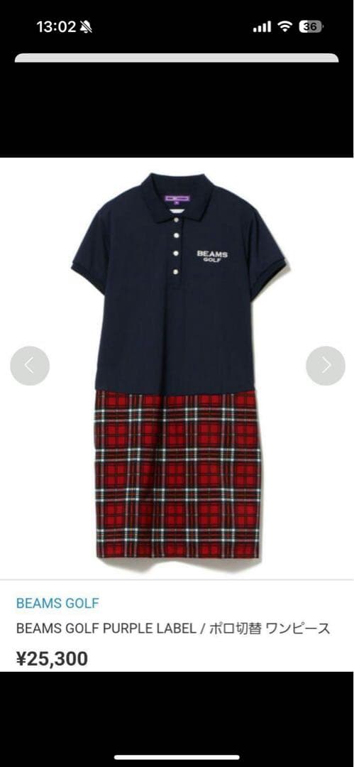 BEAMS GOLF ビームスゴルフ ポロ切替 ワンピース チェック柄 Mサイズ