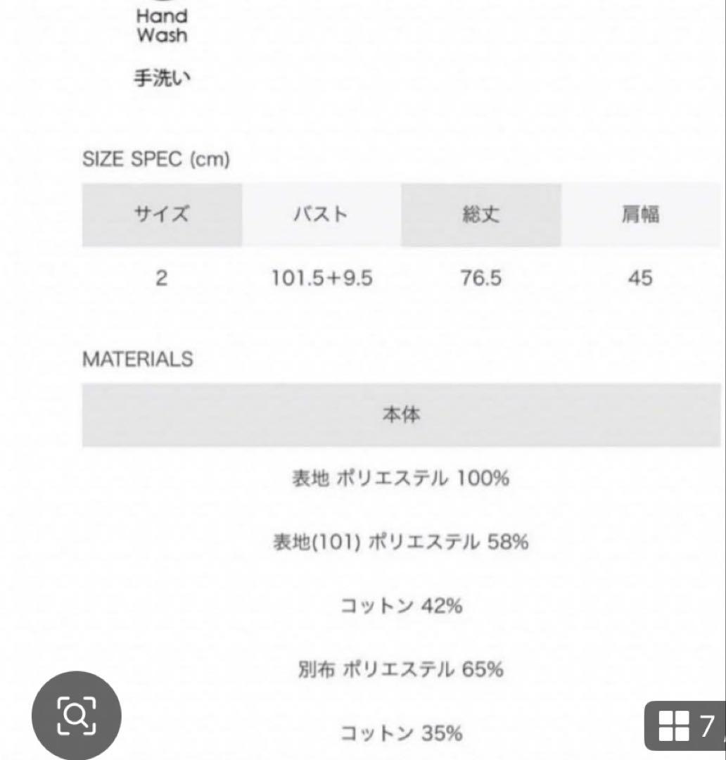 【最終価格】forformo フォルモ チェックトップス