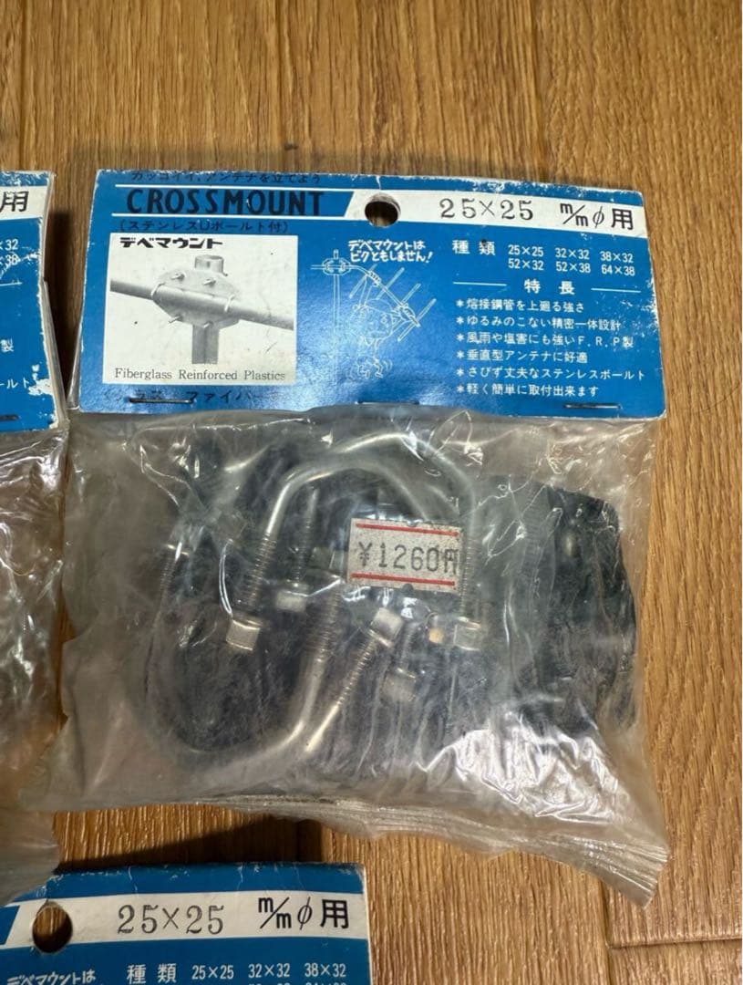 ◎未使用◎5個セット　デべマウント　25×25㎜　CROSSMOUNT