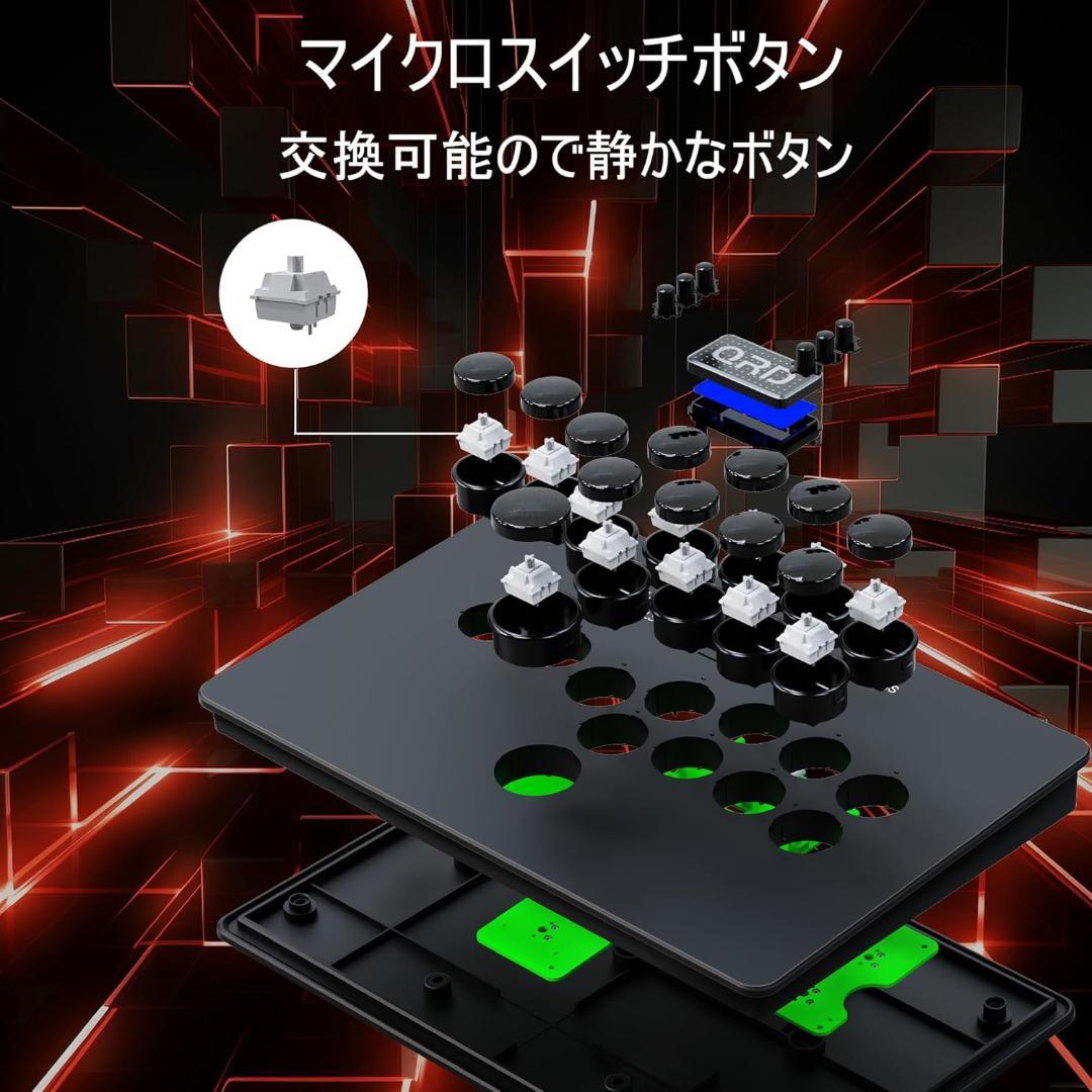 QRD Maestro S3 アケコン レバーレス  S3-AB01