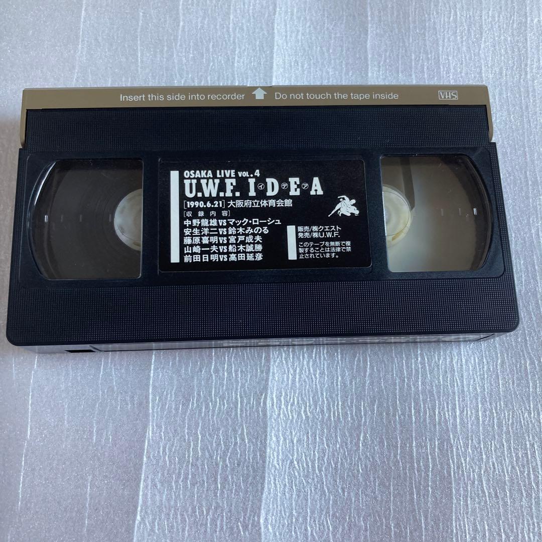 20 プロレスVHS 1990、6、21大阪府立体育会館