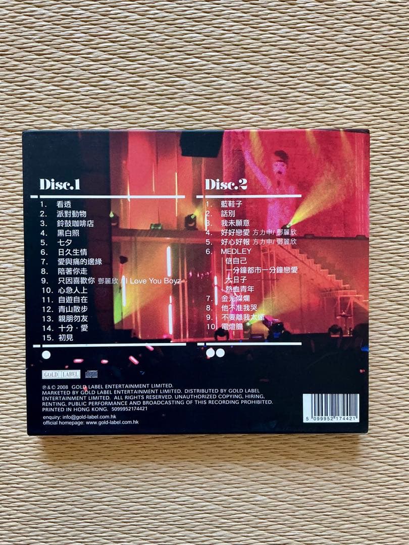 鄧麗欣 Stephy Tang ステフィー・タン CD 2セット