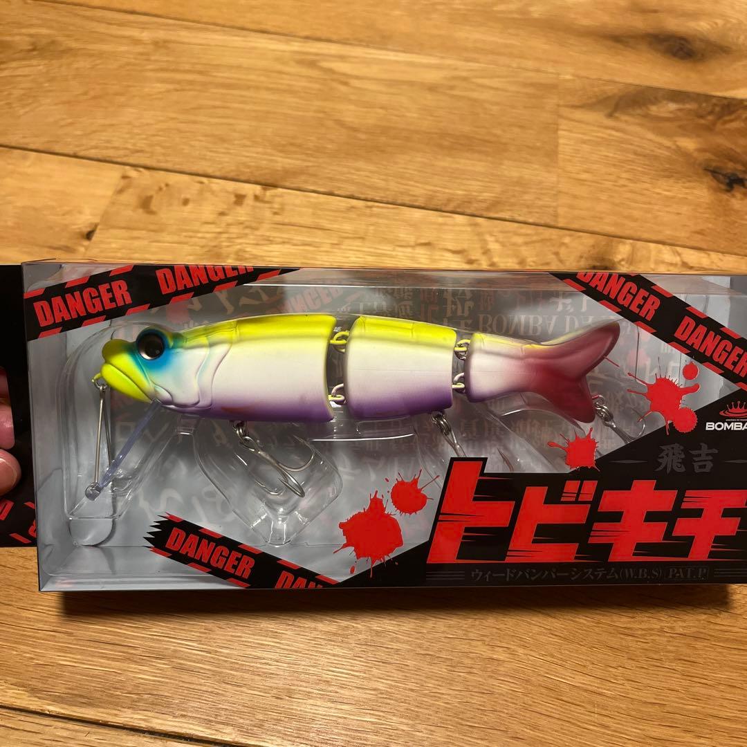 ボンバダアグア　トビキチ　レアカラー