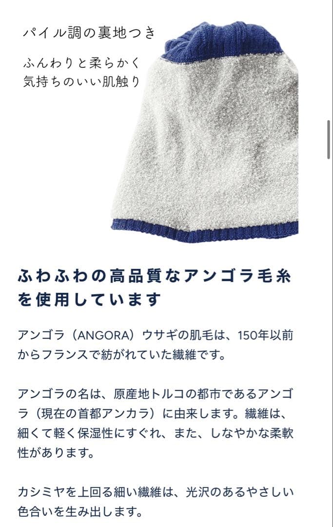 NOGUCHI KNIT 【２WAY】ねじりネックウォーマー　ニット帽