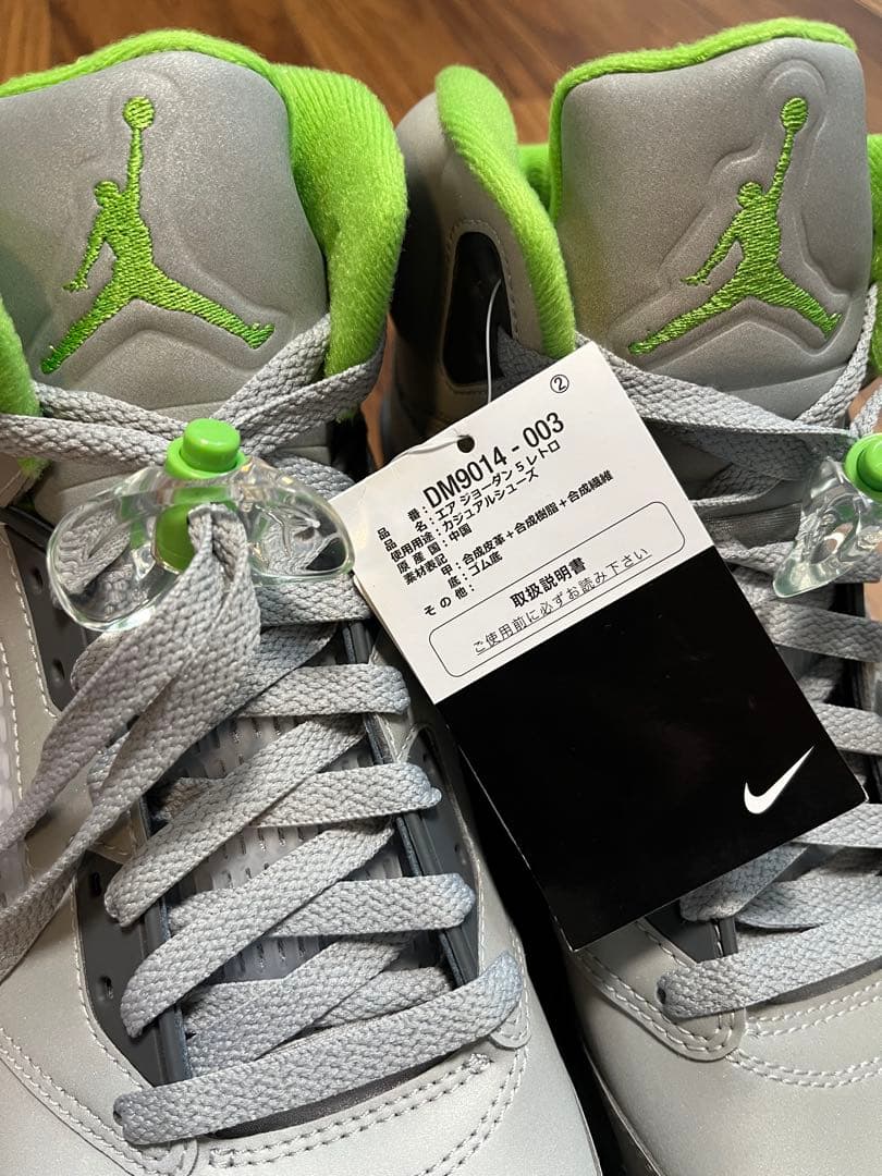 Air Jordan 5 グレー/グリーン2022年製