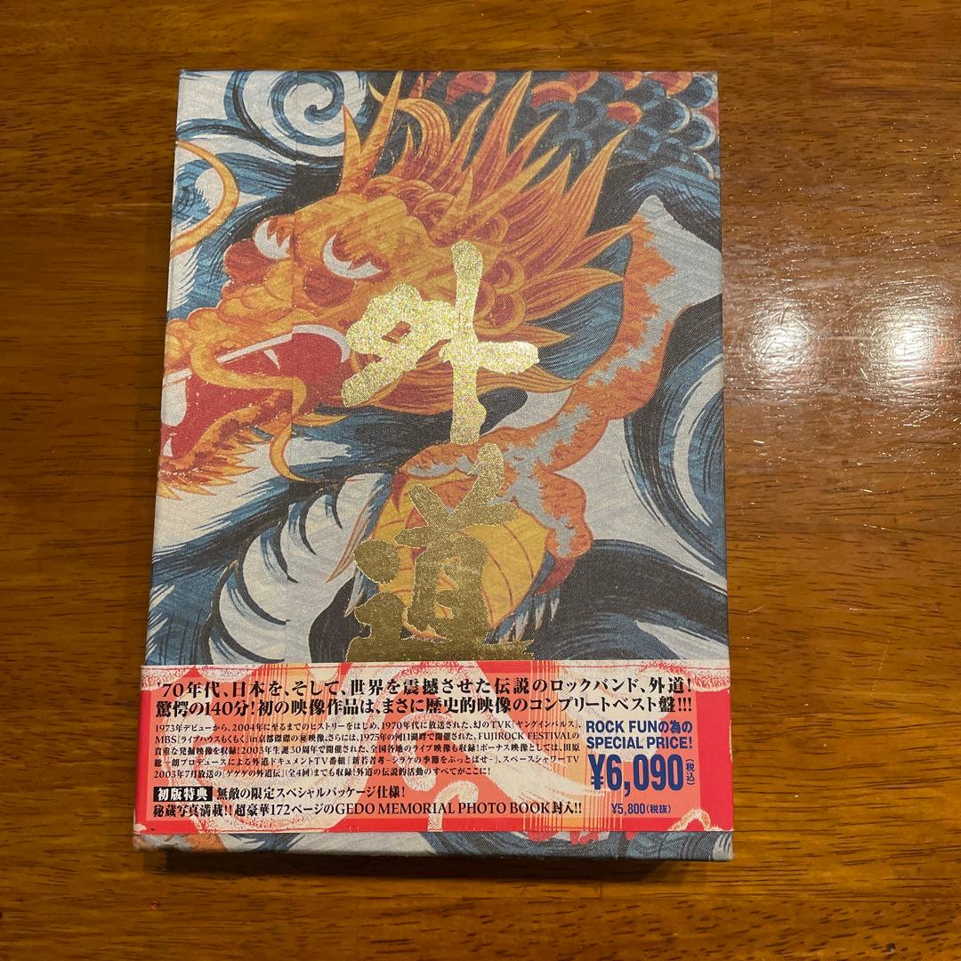 外道/VIDEO 外道 DVD 初版特典版　外道を観ずに日本ロックを語るなかれ。