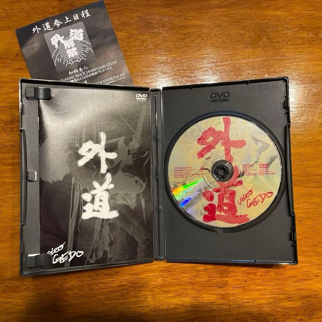 外道/VIDEO 外道 DVD 初版特典版　外道を観ずに日本ロックを語るなかれ。