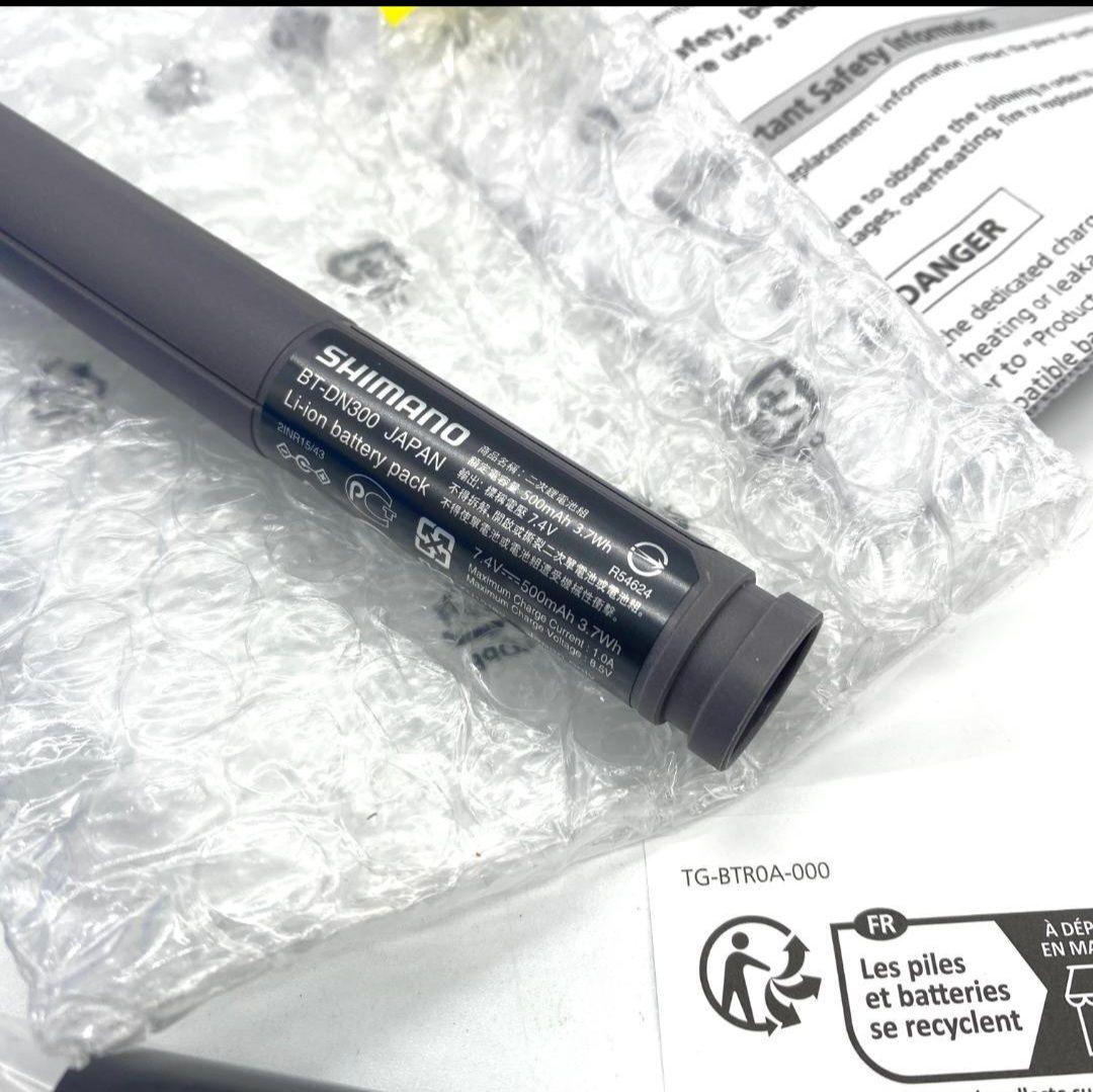 【新品】シマノ（SHIMANO）Di2 BT-DN300 ビルトインバッテリー