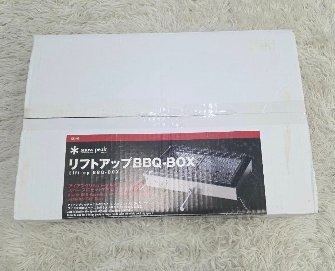 未使用　 peak リフトアップBBQ-BOX CK-160