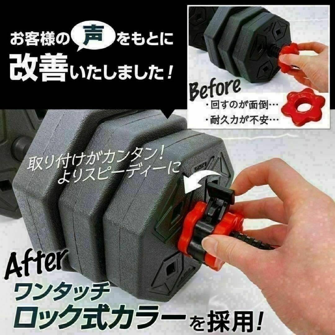 限定値下げ人気八角ダンベル可変式2個セット合計40kg シャフト付き 転がり防止