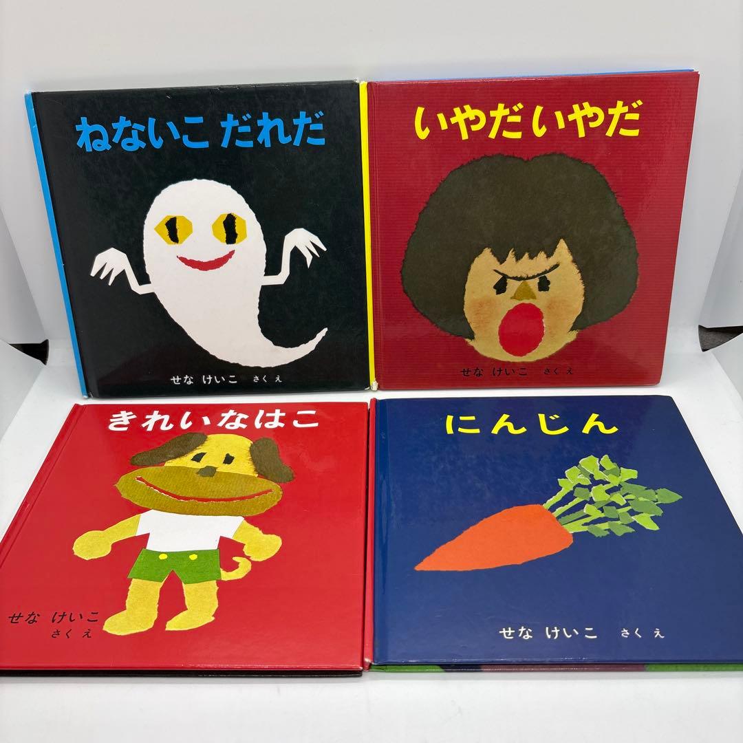 絵本まとめ売り 福音館書店　0歳～２歳児　幼児向け読み聞かせ絵本　30冊❗️