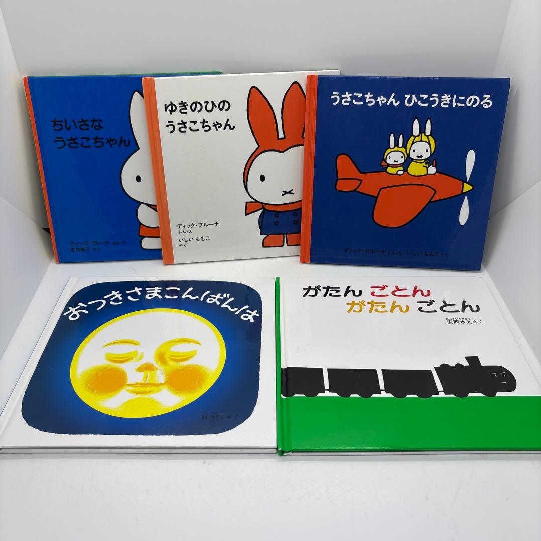 絵本まとめ売り 福音館書店　0歳～２歳児　幼児向け読み聞かせ絵本　30冊❗️