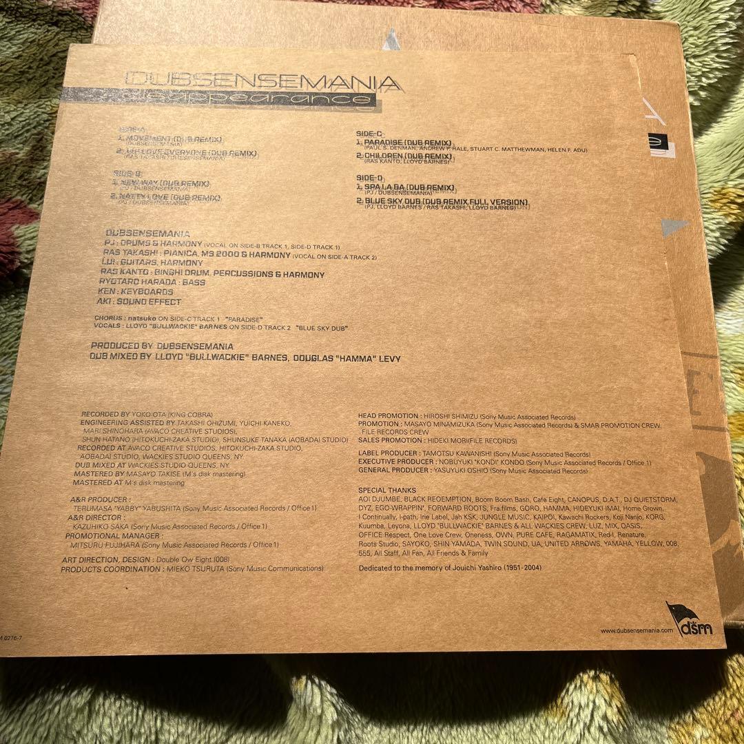 美品 レア盤 2LP DUBSENSEMANIA/disappearance