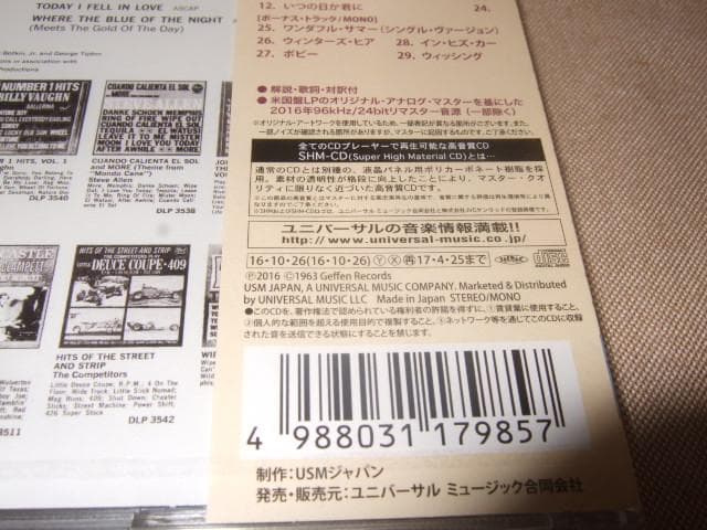 ROBIN WARD,新品未開封,ロビン・ワード,アニタ・カー,ポップ,CD