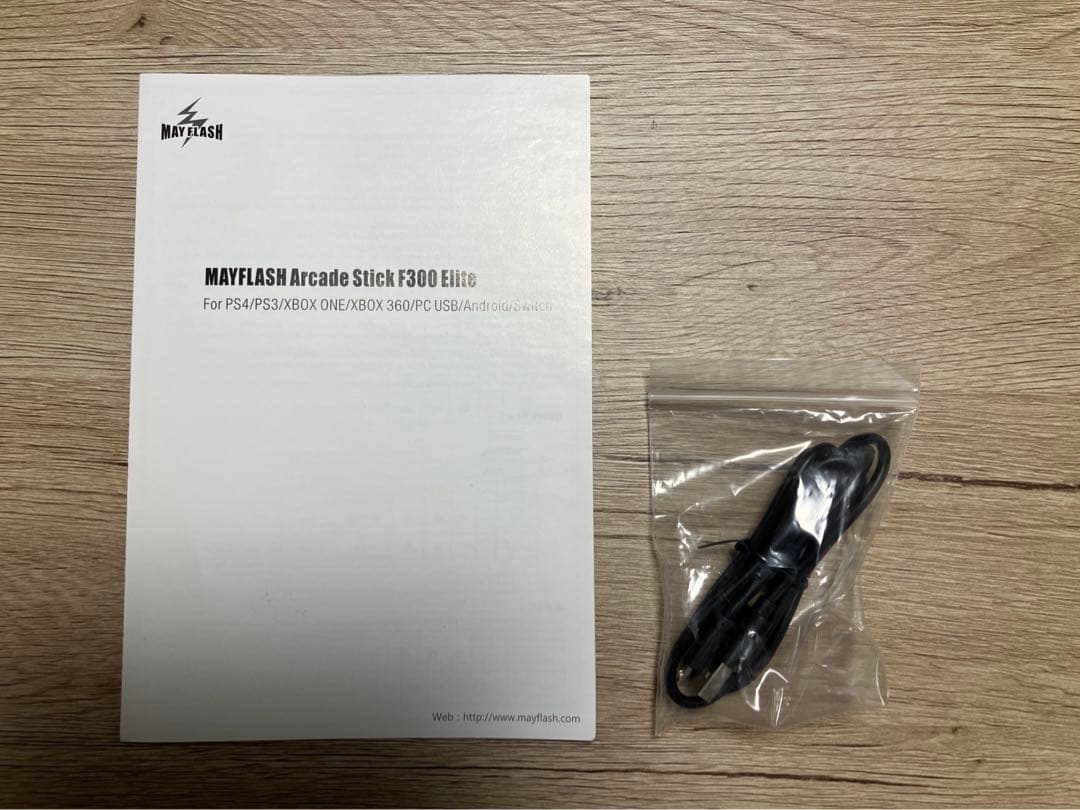 Mayflash F300 elite アーケードスティック