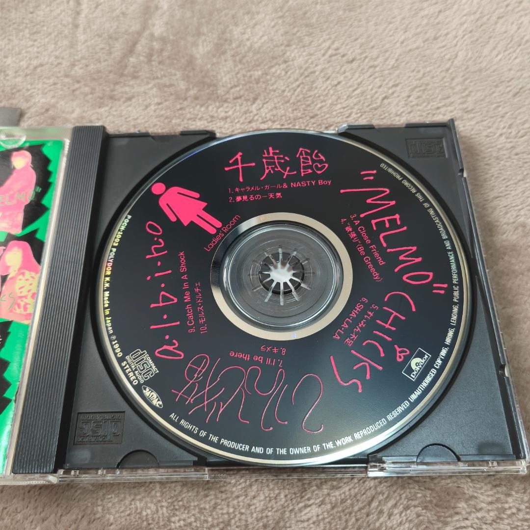 レア 帯付き 原曲 すいみん不足 収録 レディースルーム CHICKS CD