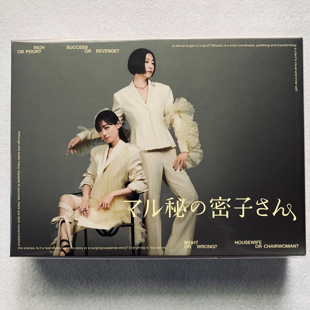 【新品】「マル秘の蜜子さん」DVD-BOX