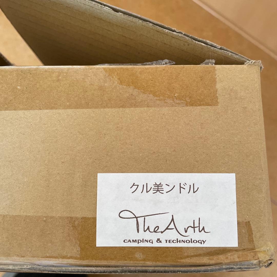 TheArthクル美ンドル ざぁ～すヘキサテーブル