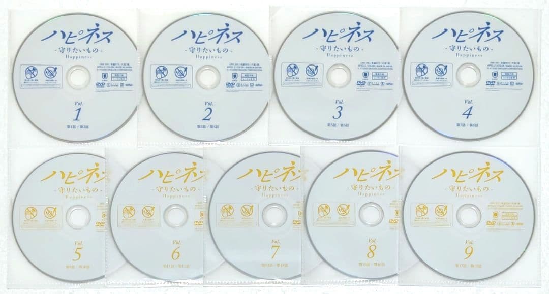 ハピネス 守りたいもの DVD 全巻 セット 韓国 ドラマ ハン・ヒョジュ