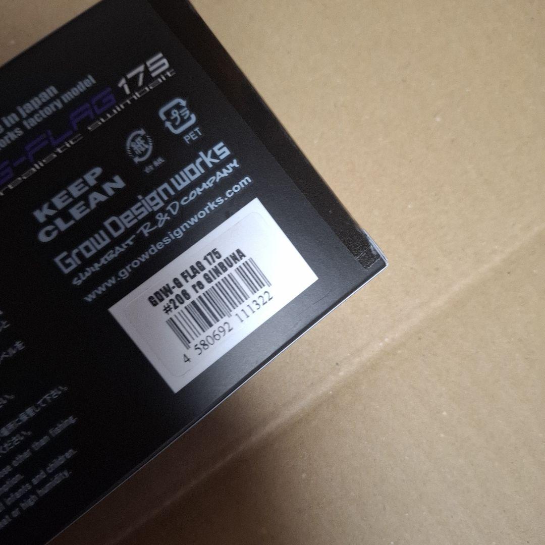 グローデザインワークス G-FLAG175 ギンブナ　Gフラッグ175