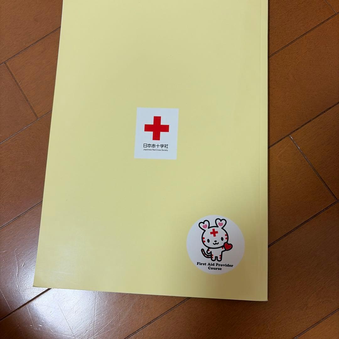 希少です