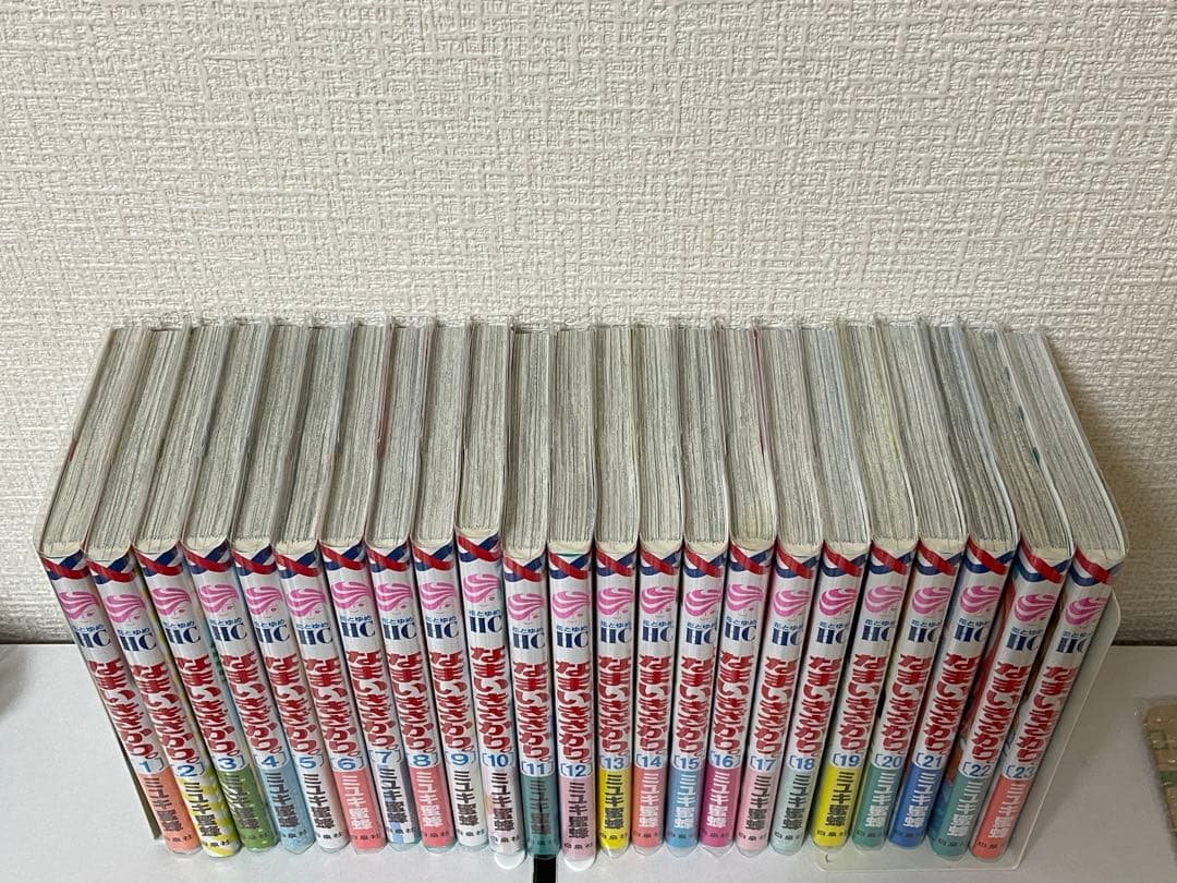 なまいきざかり。 23巻セット