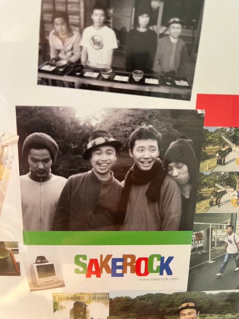 SAKEROCK 星野源　浜野謙太　在日ファンク　穴を掘る　7インチ　森山未來