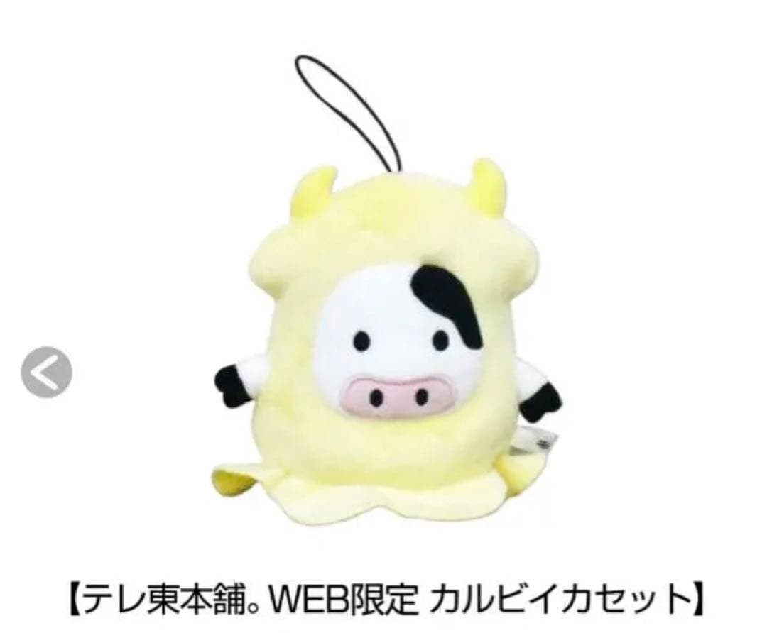 ベイビーわるきゅーれ エブリデイ！カルビイカセット DVD BOX カルビイカ