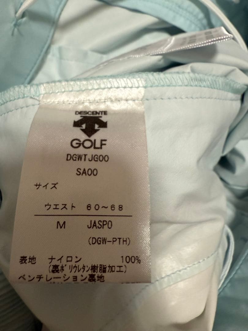 デサントゴルフ　レインウェア　上下セット　レディース　M ライトブルー　巾着袋付