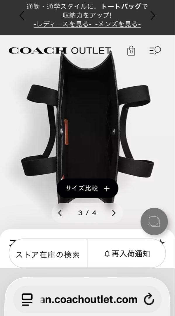 美品※スミス ラージ トート バッグ・シグネチャー デニム