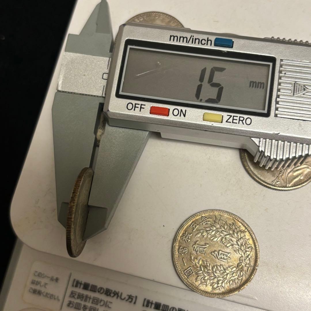 まとめて 8枚 中国古錢 銀貨　中華民國　激安