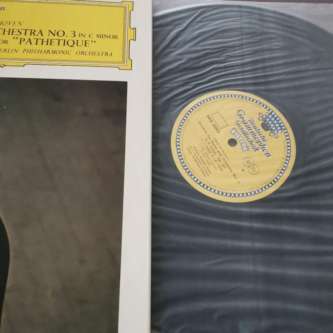LP レコード　ベートーヴェン ピアノ協奏曲 第3番