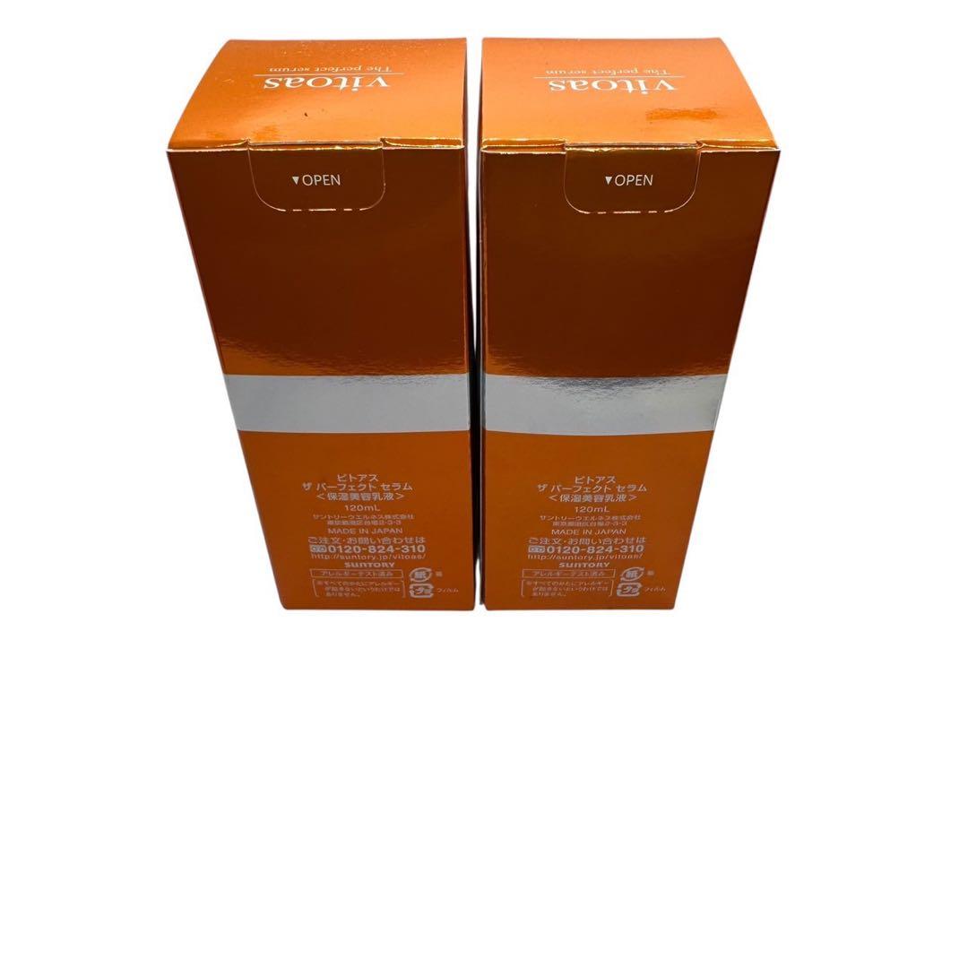 新品未使用vitoas ビトアス　ザ パーフェクトセラム　120ml×2
