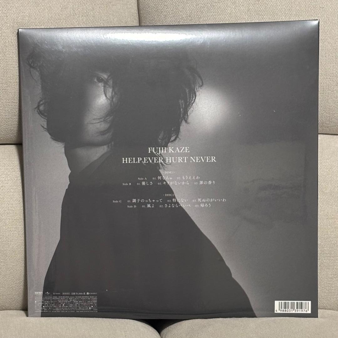 【新品未開封/初回プレス版】藤井風 HELP EVER HURT NEVER