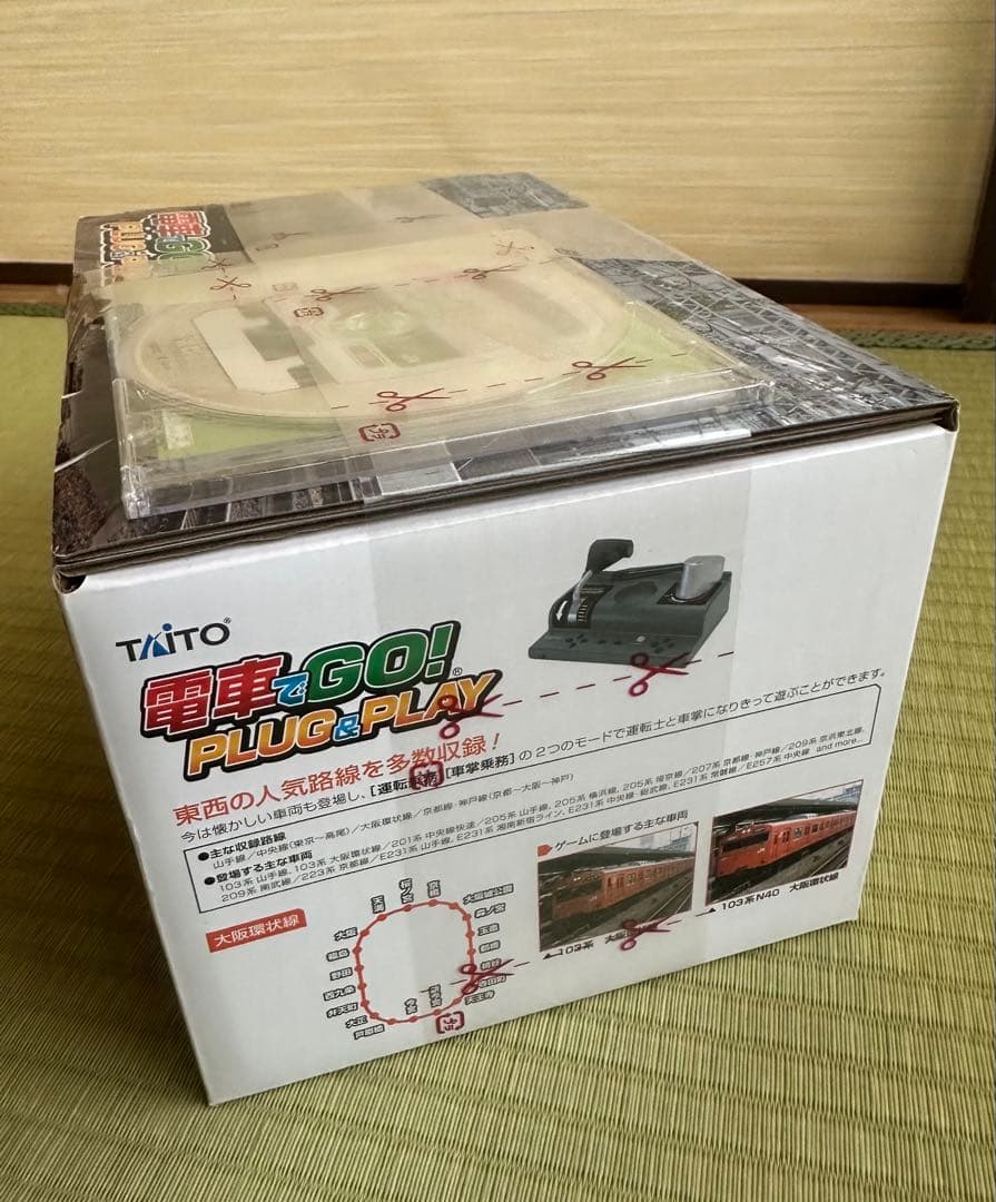 電車でGO! PLUG & PLAY