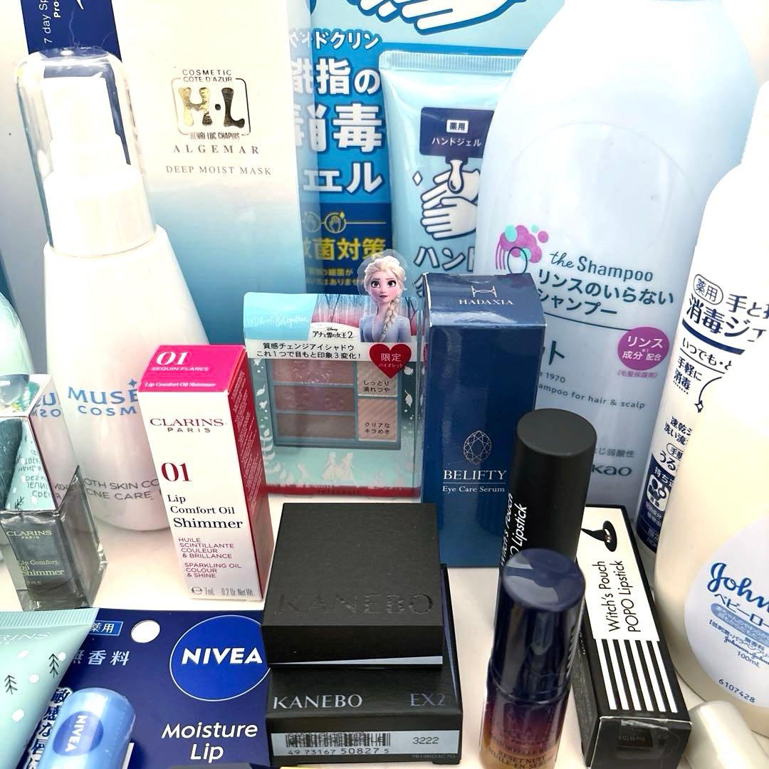 全て未使用まとめ売り コスメ スキンケア 化粧品 まとめて セット