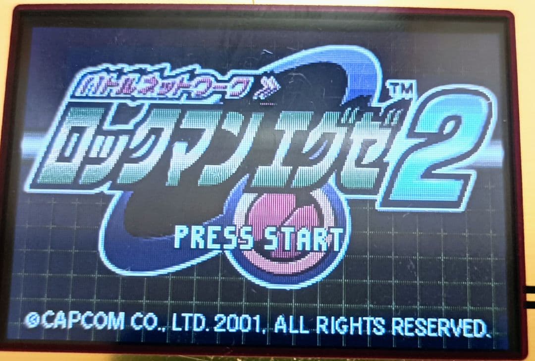 ロックマンシリーズ 13本セット アドバンス GBA