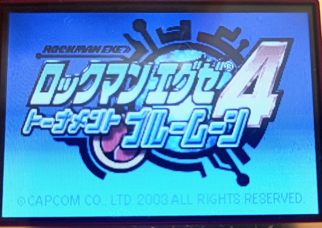 ロックマンシリーズ 13本セット アドバンス GBA